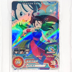 UGM10-GCP Full Complete Set of 5 DRAGON BALL GIRLS Dragon Ball Heroes Card NM - Image 5