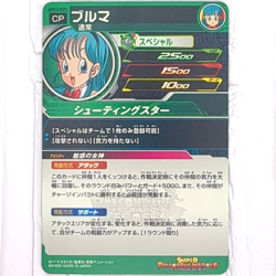 UGM10-GCP1 Bunny Bulma Super Dragon Ball Heroes Trading Card CP NM Near Mint - Image 2