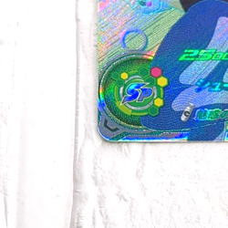 UGM10-GCP1 Bunny Bulma Super Dragon Ball Heroes Trading Card CP NM Near Mint - Image 5