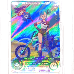 UGM4-GCP1 Bulma Super Dragon Ball Heroes DRAGON BALL GIRLS Trading Card NM Mint - Image 1