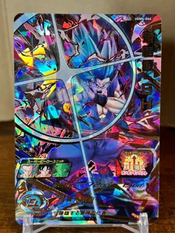 Bandai Super Dragon Ball Heroes cards UGM4-064 Son Gohan:SH Beast UR - Image 1