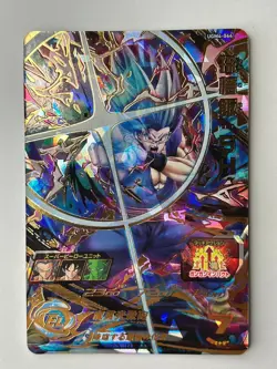 Bandai Super Dragon Ball Heroes cards UGM4-064 Son Gohan:SH Beast UR - Image 2