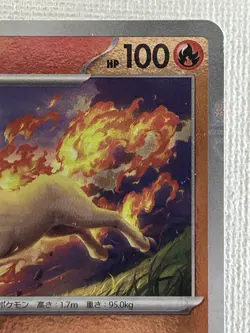 Rapidash U 078/165 Master Ball Mirror sv2a Pokemon Card 151 Japanese 2023 (NM) - Image 3