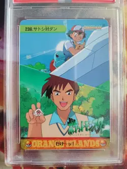 Pokemon Card #236 Carddass Vending Squirtle & Ash Bandai Japanese PGS PSA 9 - Image 3