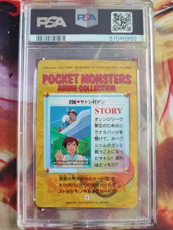 Pokemon Card #236 Carddass Vending Squirtle & Ash Bandai Japanese PGS PSA 9 - Image 5
