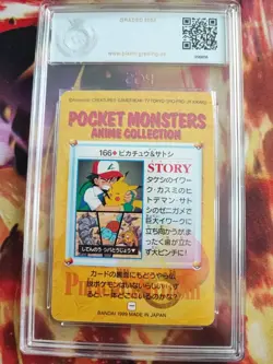 Pokemon Card 166 Pikachu Ash Squirtle Carddass Vending Japanese PGS PSA 9.5 TV - Image 5