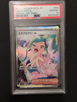 Pokemon TCG Paradise Dragons Lisia's Appeal Special Art Rare SAR PSA 10 - Image 1