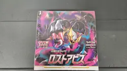 Pokemon TCG Lost Abyss Booster Box - S11: Lost Abyss (S11) - New/Factory Sealed - Image 1