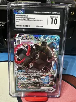 Pokemon VMAX Starter Set Blastoise VMAX #002/020 - CGC GEM MINT 10 JP - Image 1
