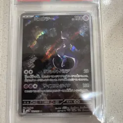 PSA 10 Mewtwo 183/165 151 SV2a AR Art Rare Holo Japanese POKEMON - Image 3