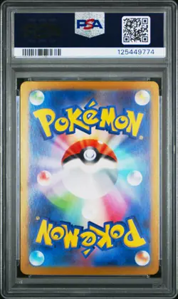 PSA 10 Mewtwo 183/165 Art Rare Sv2a 151 Pokemon Japanese Card - Image 2