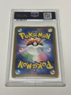 Mewtwo JP Psa 10 Gem Mint 183/165 Art Rare 2023 Japanese Pokemon 151 SV2a JP - Image 2