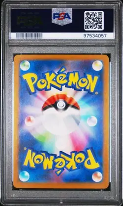 PSA 10 Mewtwo 183/165 SV2a 151 Art Rare Japanese Pokemon Card GEM MINT - Image 2