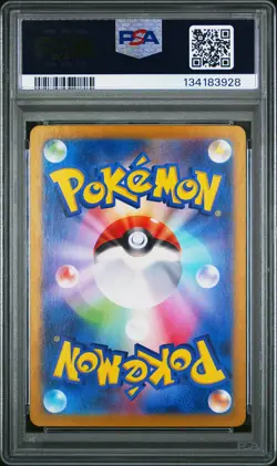 PSA 10 Mewtwo 183/165 Sv2a 151 AR Art Rare Japanese POKEMON - Image 2