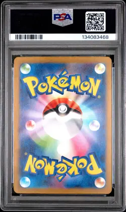 PSA 10 Mewtwo 183/165 Sv2a 151 AR Art Rare Japanese POKEMON - Image 2