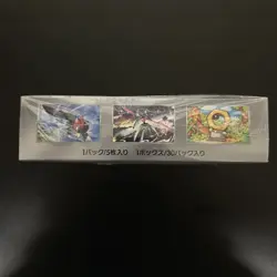 Pokemon TCG: Scarlet & Violet - Cyber Judge Booster Box (Japanese) New Sealed - Image 3