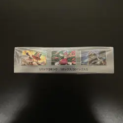 Pokemon TCG: Scarlet & Violet - Cyber Judge Booster Box (Japanese) New Sealed - Image 5