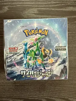 Pokemon TCG: Scarlet & Violet - Cyber Judge Booster Box (Japanese) New Sealed - Image 1