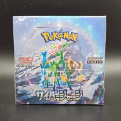 Pokemon Japanese Scarlet & Violet: Cyber Judge Booster Box SV5M - Sealed - Image 1
