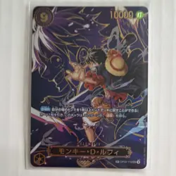 Monkey D. Luffy OP09-119 SEC SP Foil - ONE PIECE Japanese - Image 1