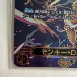 Monkey D. Luffy OP09-119 SEC SP Foil - ONE PIECE Japanese - Image 3