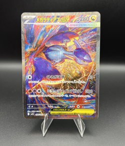Mega Latias EX 088/063 - Pokemon: Mega Symphonia Japanese Special Art Rare - Image 1