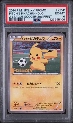 2014 POKEMON JPN XY PROMO J-LEAGUE SOCCER-2ND PRINT PITCH'S PIKACHU-HOLO PSA 6 - Image 1