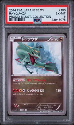 2014 POKEMON JPN XY PROMO ILLUSTRATION COLLECTION #100 RAYQUAZA PSA 6 - Image 1