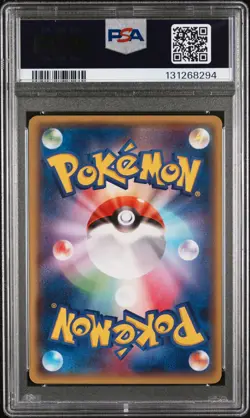2014 POKEMON JPN XY PROMO #98 MEGA TOKYO'S PIKACHU PSA 8 - Image 2