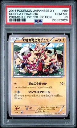 2014 POKEMON JPN XY PROMO ILLUST. COLL #99 COSPLAY PIKACHU PSA 10 - Image 1