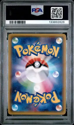 2014 POKEMON JPN XY PROMO ILLUST. COLL #99 COSPLAY PIKACHU PSA 10 - Image 2
