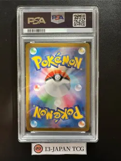 PSA 10 Drowzee AR 086/078 sv1v Scarlet Violet Pokemon Card Japanese 2023 - Image 2