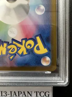 PSA 10 Drowzee AR 086/078 sv1v Scarlet Violet Pokemon Card Japanese 2023 - Image 5