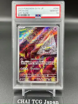 PSA 10 Drowzee AR 086/078 SV1v Scarlet Violet Pokemon Card Japanese 2023 - Image 1