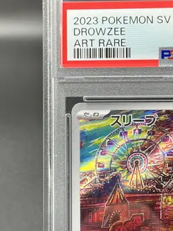PSA 10 Drowzee AR 086/078 SV1v Scarlet Violet Pokemon Card Japanese 2023 - Image 2
