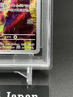 PSA 10 Drowzee AR 086/078 SV1v Scarlet Violet Pokemon Card Japanese 2023 - Image 4