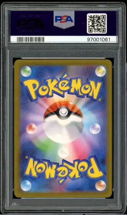 PSA 10 Drowzee 096/165 MASTER BALL Reverse Holo Pokemon 151 Japanese GEM MINT - Image 2