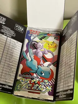 Pokemon Shining Legends 2 Booster Boxes- Sealed Japanese Sun and Moon SM3 - Image 3
