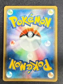 PIPLUP 008/050 SM5+ ULTRA FORCE JAPANESE REVERSE HOLO POKEMON CARD TCG LP 2018 - Image 3
