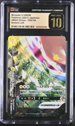 CGC 10 Pristine Morpeko V-UNION 058/184 (Bottom left) Pokemon 2021 VMAX Climax - Image 1