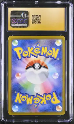 CGC 10 Pristine Morpeko V-UNION 058/184 (Bottom left) Pokemon 2021 VMAX Climax - Image 2