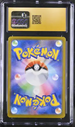 CGC 10 Pristine Morpeko V-UNION 057/184 (Top right) Pokemon 2021 VMAX Climax - Image 2