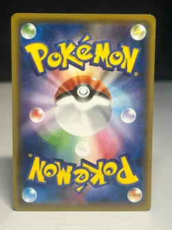 [NM] Japanese Pokemon - Rapid Strike Urshifu 077/070 - Rapid Strike Master - Image 2