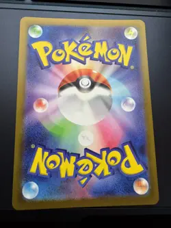 Ethan's Magcargo Art Rare M2a MEGA Dream ex 197/193 Japanese Pokemon TCG NM - Image 2
