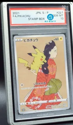 Pokemon Pikachu 227/S-P S-P Promo Full Art Graded Japanese Card 2021 - Image 1