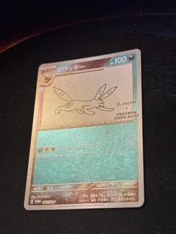 Umbreon 067/SV-P - Yu Nagaba x Pokemon - Japanese Pokemon Card - Near Mint - Image 2