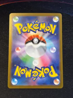Umbreon 067/SV-P - Yu Nagaba x Pokemon - Japanese Pokemon Card - Near Mint - Image 3