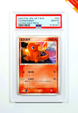 Pokemon PSA 10 Charmander #001 Latias Half Box Gift Box 2003 Japanese - Image 1