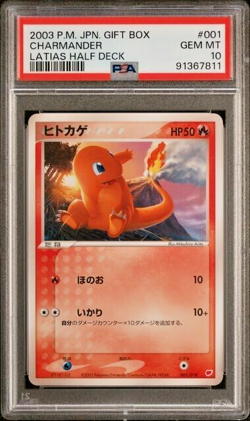 Pokemon PSA 10 Charmander #001 Latias Half Box Gift Box 2003 Japanese - Image 2