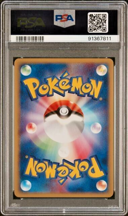 Pokemon PSA 10 Charmander #001 Latias Half Box Gift Box 2003 Japanese - Image 3